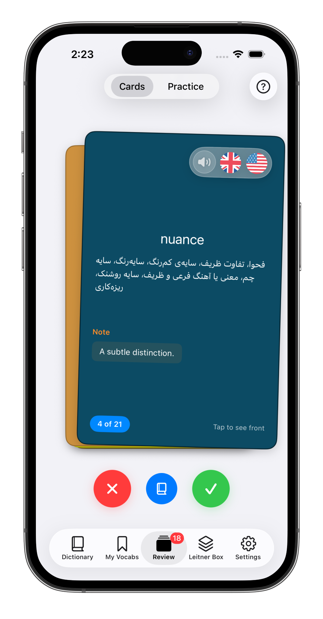 مرور لغات با فلش‌کارت و جعبه لایتنر